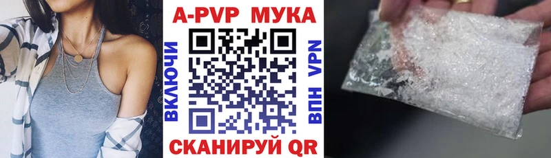 Alfa_PVP VHQ  как найти наркотики  Кяхта 