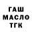 Амфетамин 97% Marusia Vishnevskaia