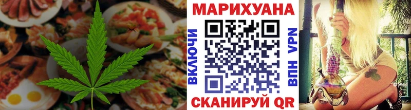Canna-Cookies конопля Кяхта