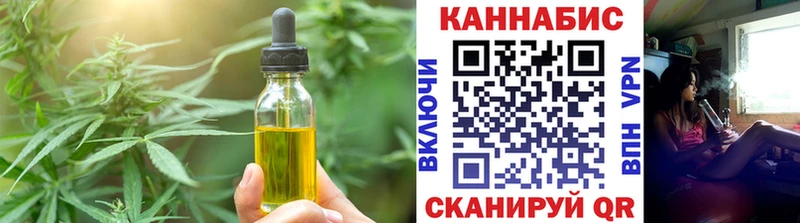 Canna-Cookies марихуана  Кяхта 