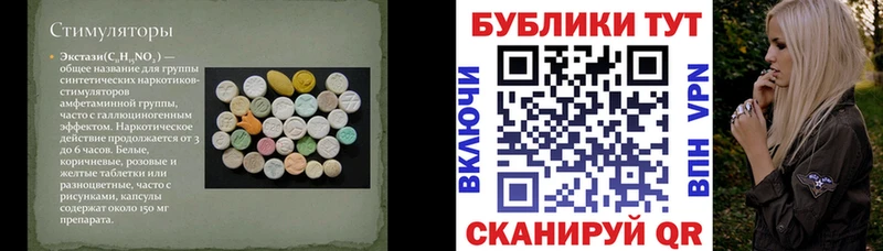 Ecstasy VHQ  Кяхта 
