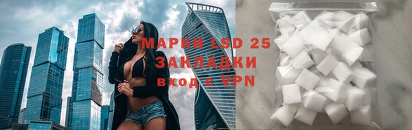 герыч Навашино
