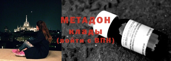 меф VHQ Абдулино