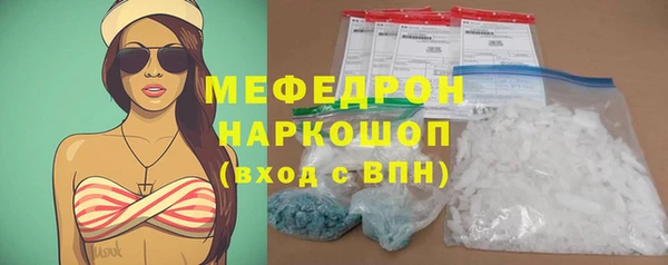 ECSTASY Абинск