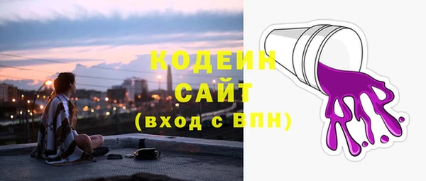 ECSTASY Абинск