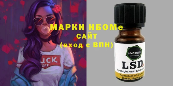 ECSTASY Абинск