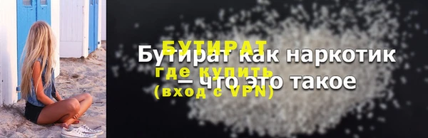 ECSTASY Абинск