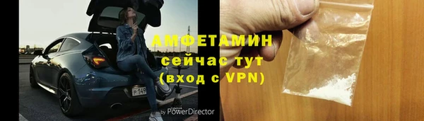 герыч Надым