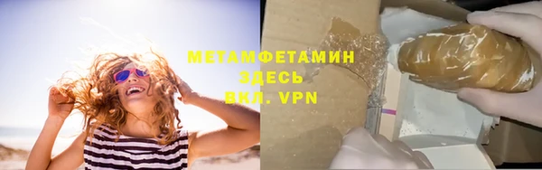 PSILOCYBIN Абаза