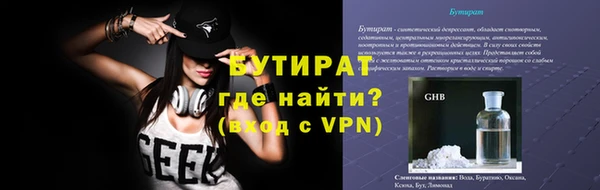 меф VHQ Абдулино