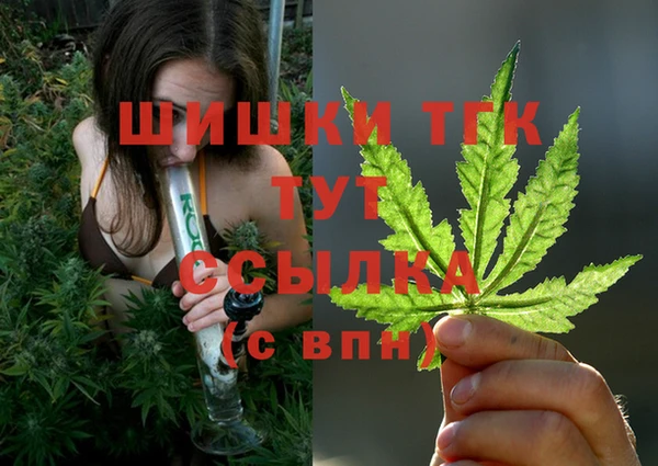 герыч Навашино