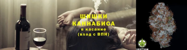 герыч Навашино