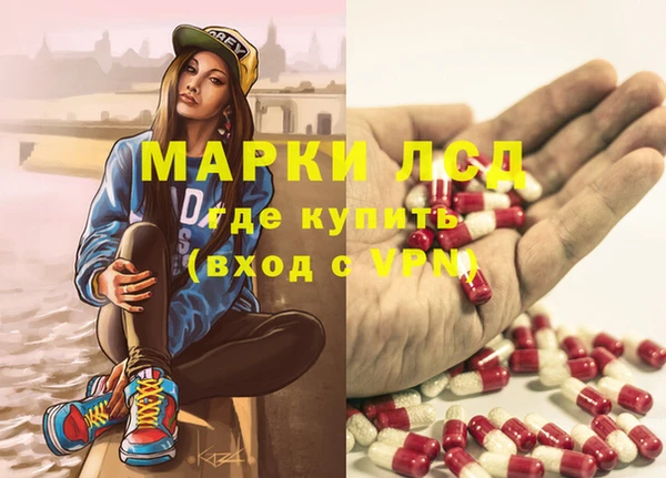 ECSTASY Абинск