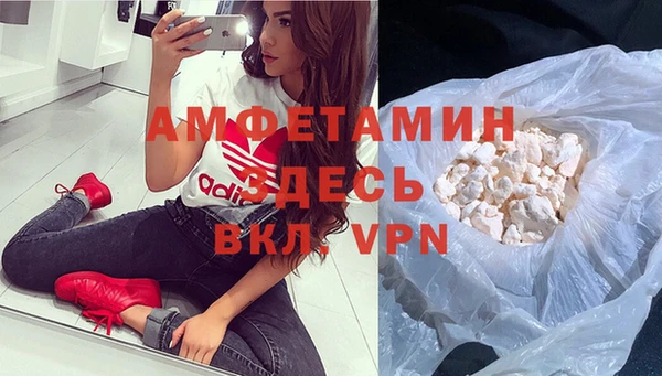 меф VHQ Абдулино