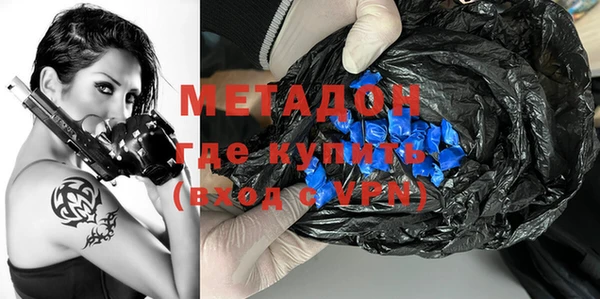 меф VHQ Абдулино