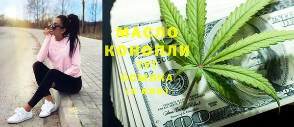 PSILOCYBIN Абаза