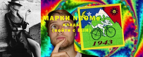 герыч Навашино