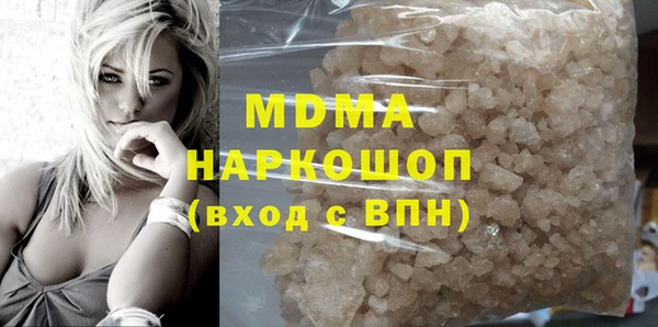 PSILOCYBIN Абаза