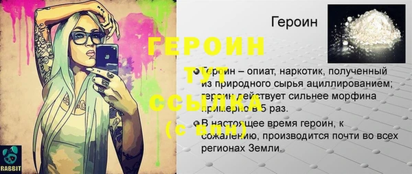 PSILOCYBIN Абаза