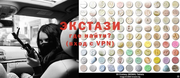 PSILOCYBIN Абаза