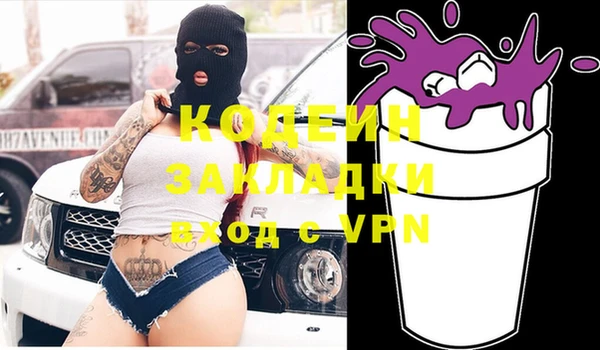 меф VHQ Абдулино