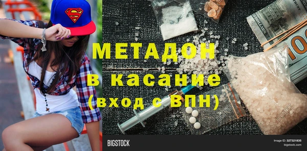 не бодяженный Наволоки