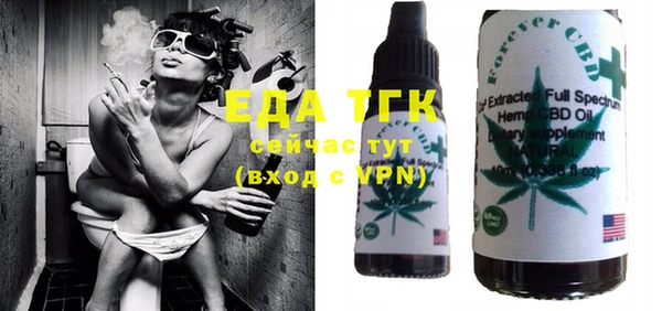 ECSTASY Абинск
