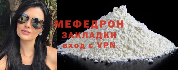 меф VHQ Абдулино