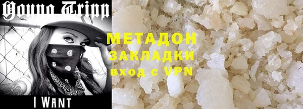 ECSTASY Абинск