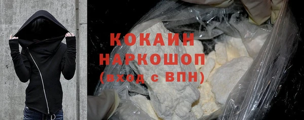 герыч Надым