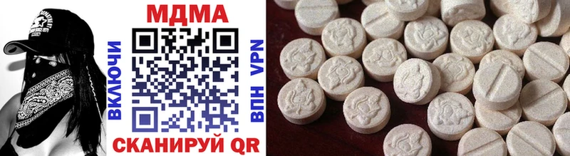 MDMA кристаллы  Кяхта 