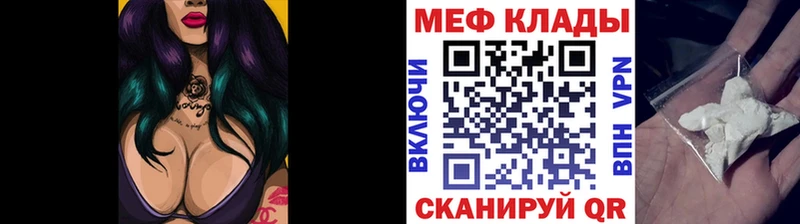 omg Кяхта Меф кристаллы