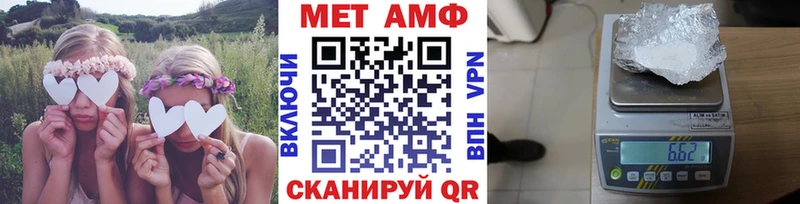 мега ссылка  Кяхта  МЕТАМФЕТАМИН винт 