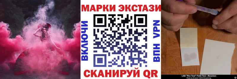 закладка  Кяхта  Наркотические марки 1,5мг 